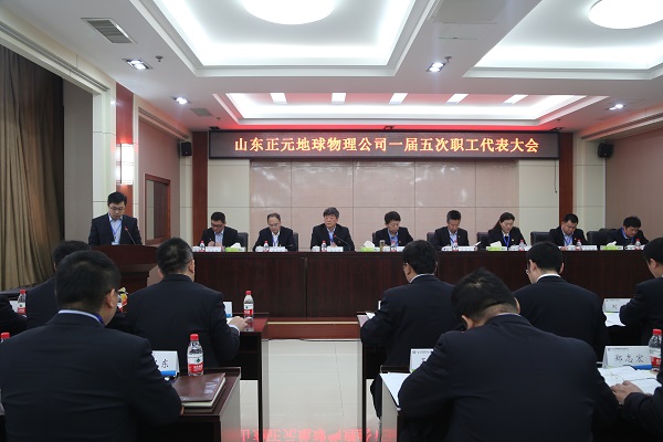 會(huì)議現(xiàn)場1.JPG